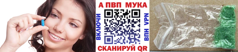 Как найти наркотики Вихоревка НБОМе  A-PVP  Амфетамин  Мефедрон  ГАШ  Марихуана 