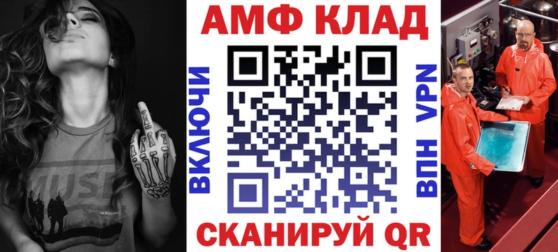 АМФЕТАМИН Розовый  omg tor  Вихоревка 