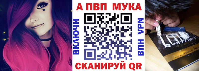 Alfa_PVP крисы CK Вихоревка
