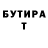 ГАШ убойный Andrucha