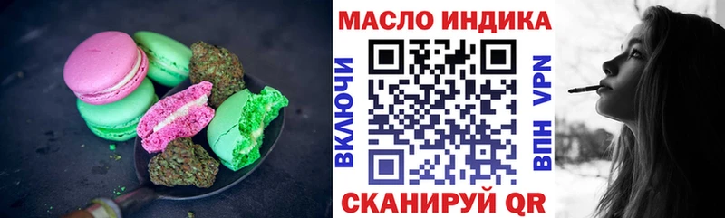 наркотики  Вихоревка  кракен как зайти  Canna-Cookies конопля 