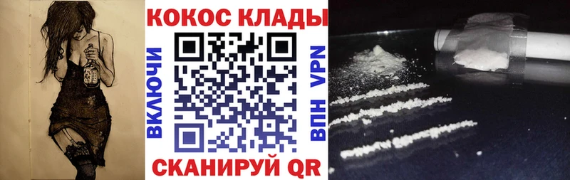 COCAIN 98%  kraken онион  Вихоревка 
