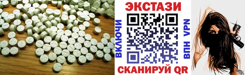 Ecstasy 280 MDMA  блэк спрут ONION  Вихоревка 
