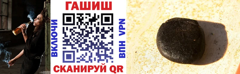 Гашиш убойный  Вихоревка 