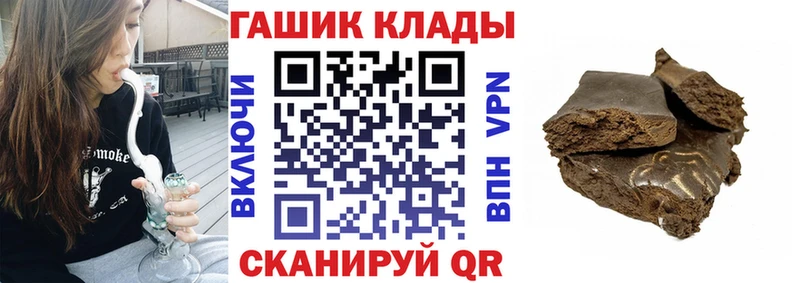 ГАШ убойный Вихоревка