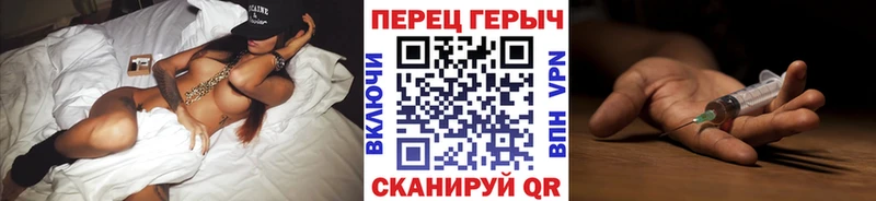 Героин белый  Вихоревка 