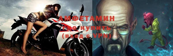 трава Арсеньев