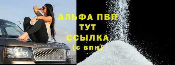 ALPHA PVP Аркадак