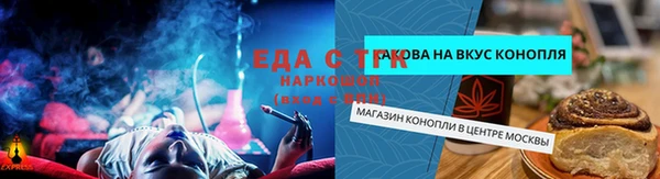 трава Арсеньев