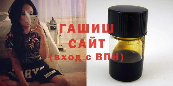 стаф Баксан