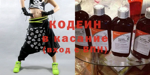 альфа пвп Кодинск