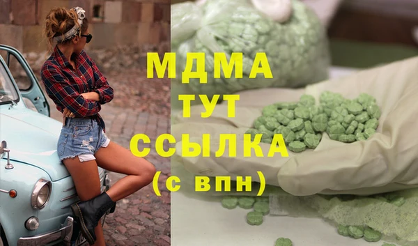 стаф Баксан