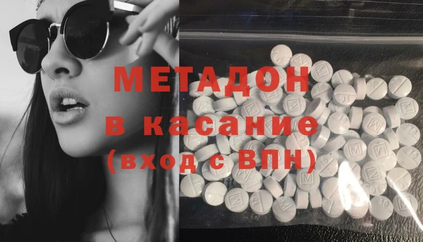 стаф Баксан