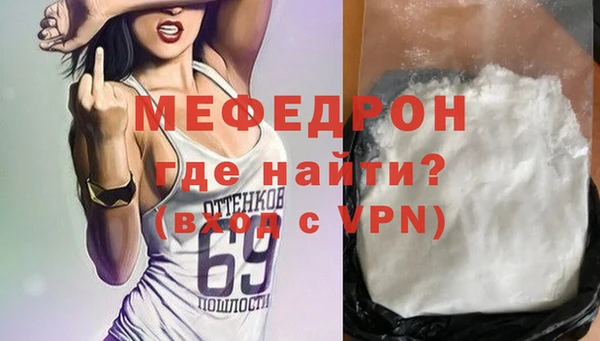 ALPHA PVP Аркадак
