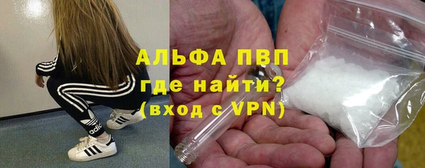 ALPHA PVP Аркадак