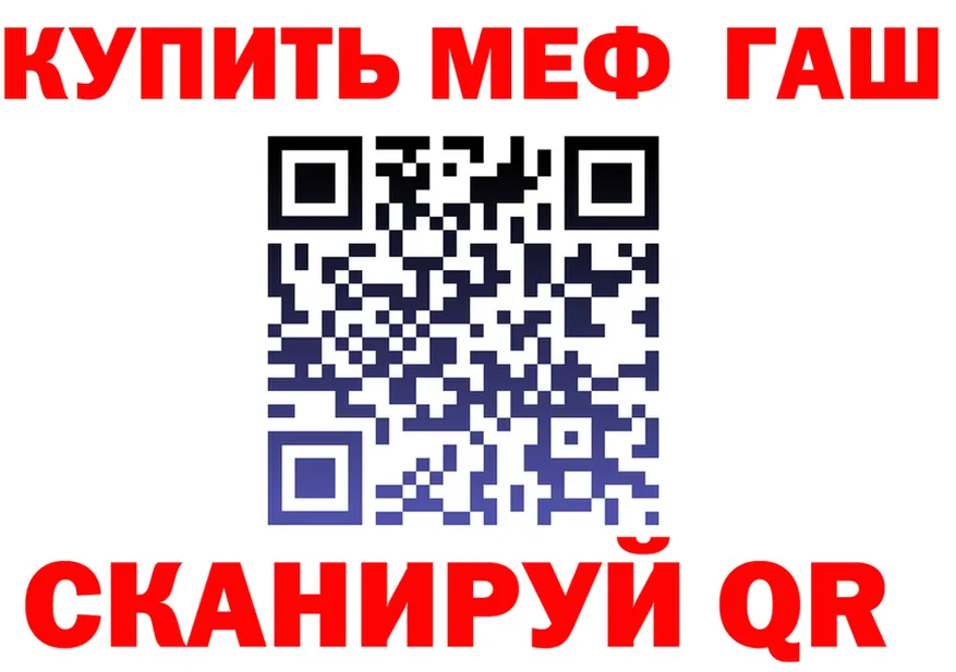 А ПВП Crystall маркетплейс это MEGA Вихоревка