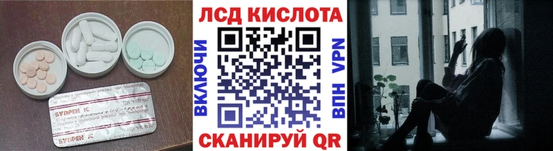 LSD-25 экстази кислота  Вихоревка 