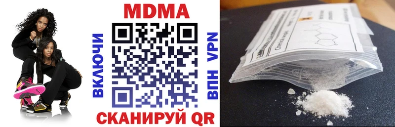 купить   Вихоревка  МДМА Molly 