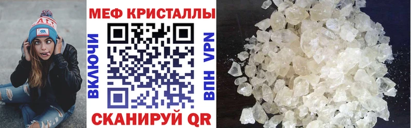 blacksprut   Вихоревка  Меф 4 MMC 