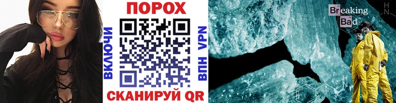 Первитин мет  kraken сайт  Вихоревка 