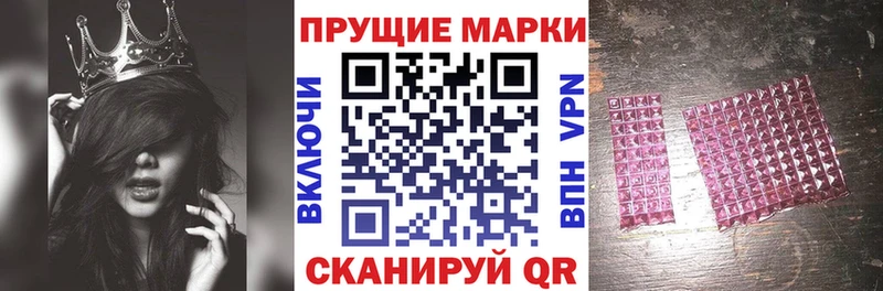 сколько стоит  Вихоревка  omg маркетплейс  Марки 25I-NBOMe 1,5мг 