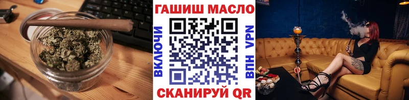 где продают наркотики  Вихоревка  Дистиллят ТГК концентрат 